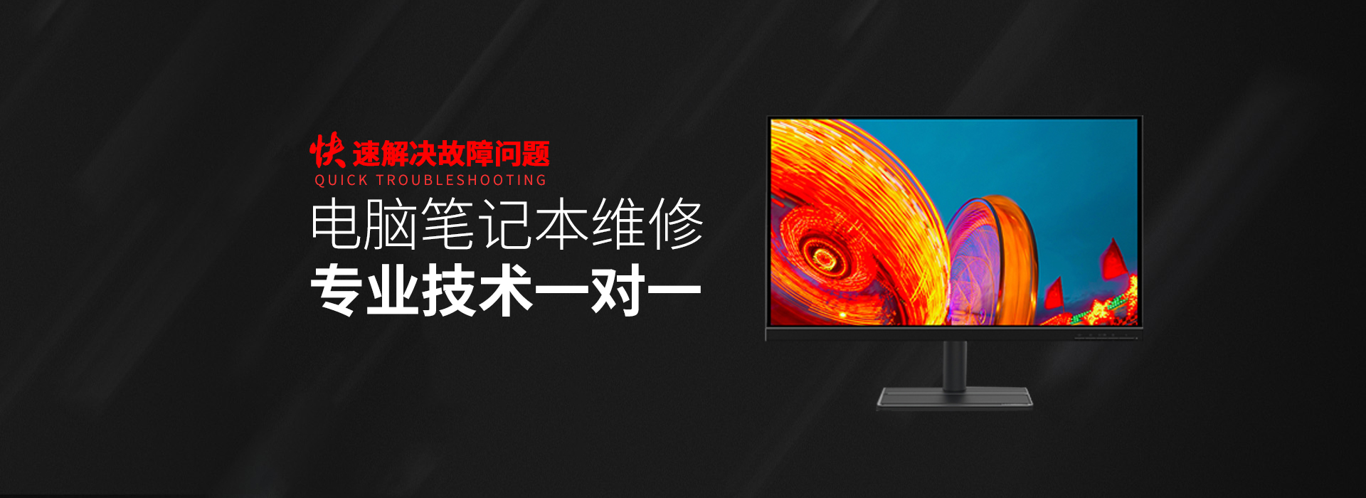 asus笔记本售后-华硕电脑维修中心处理解决电脑屏幕故障